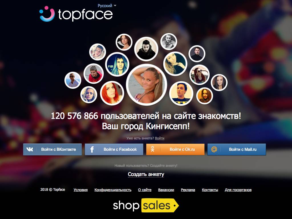 Сайт Знакомств Topface Регистрация На Русском