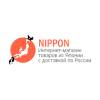 Nipponon
