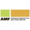 AMF Международная сеть доставки цветов